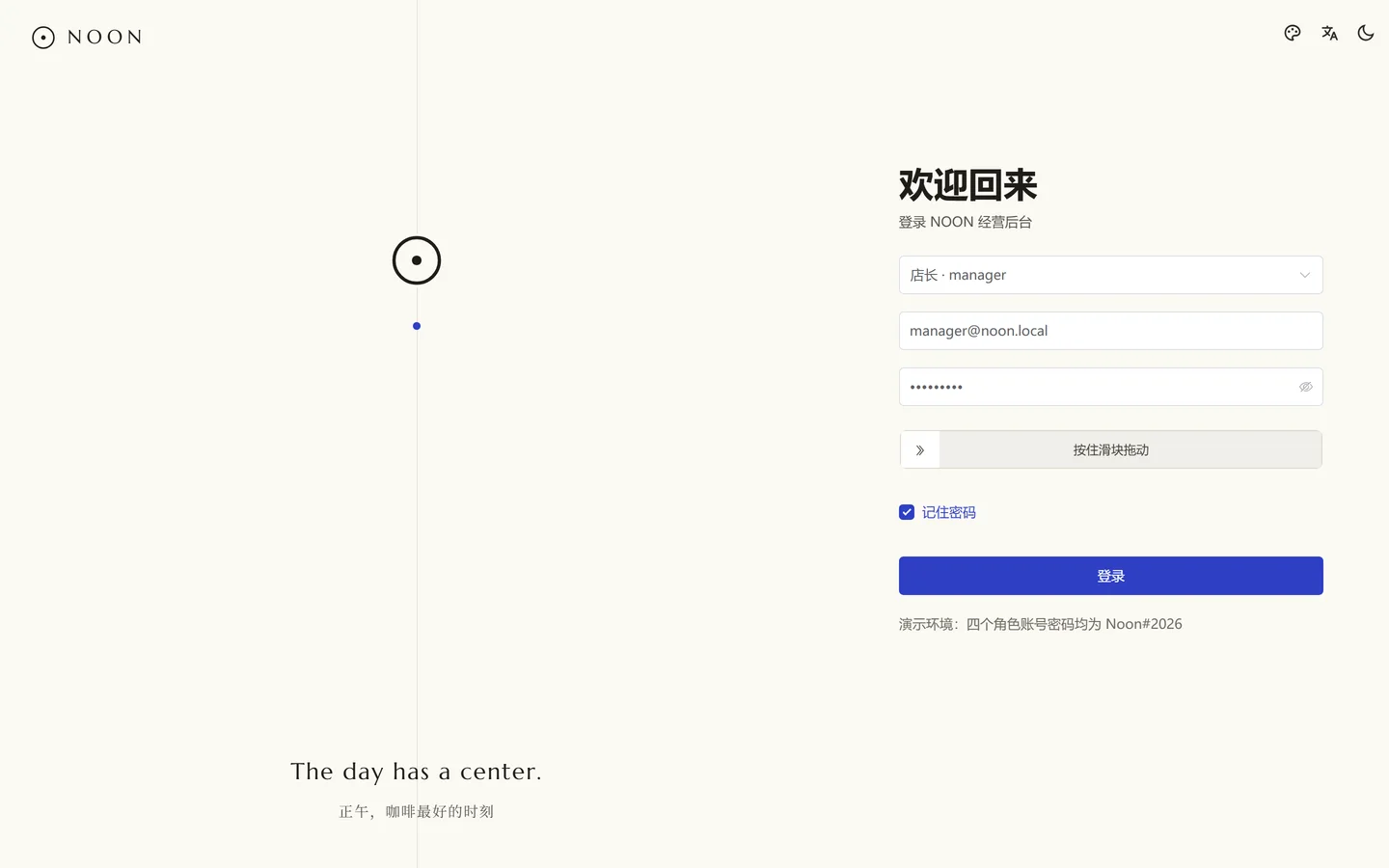 NOON Admin — the branded sign-in with role picker and demo entrance
